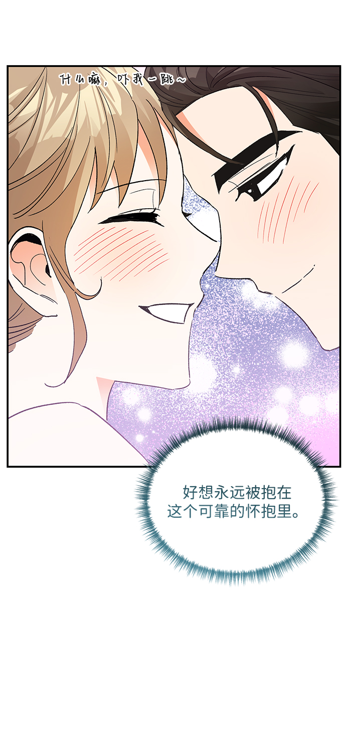 外传 05话16