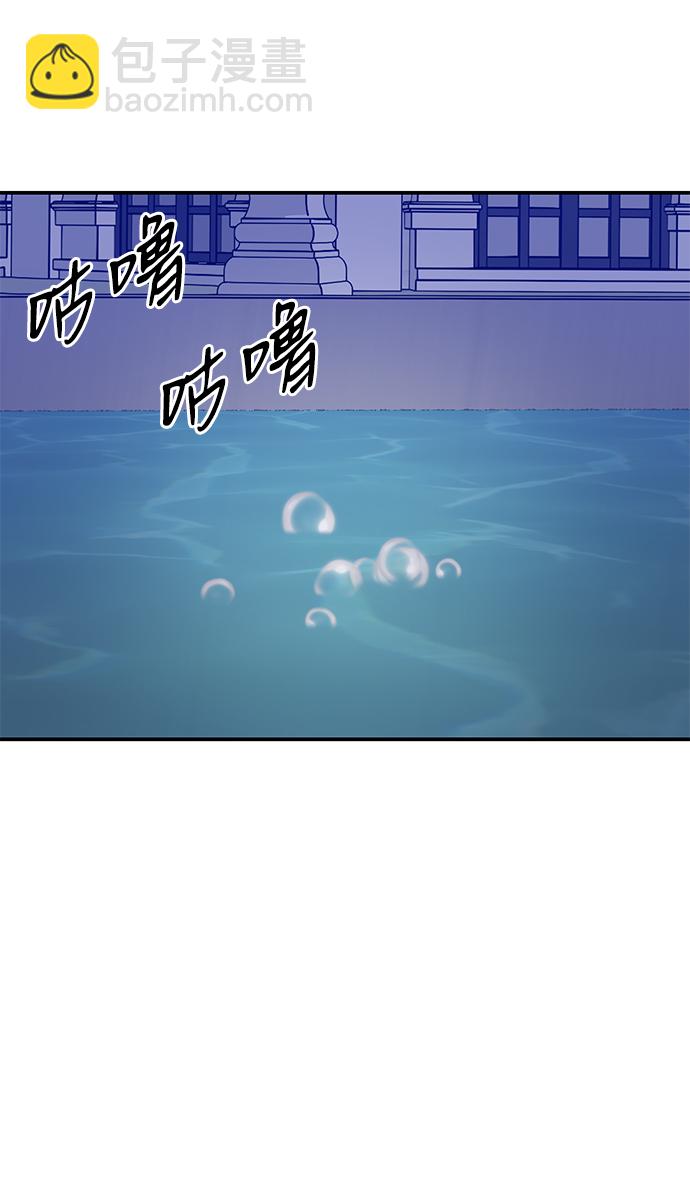 外传 05话2