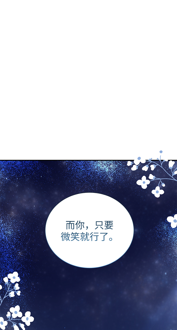 外传 05话21