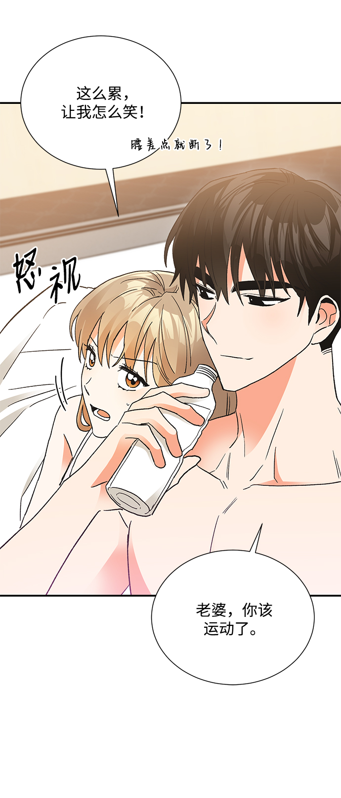 外传 05话26