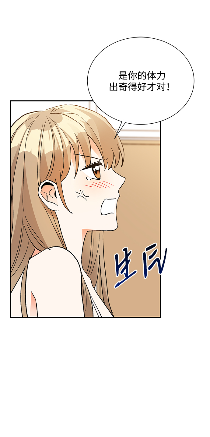 外传 05话28