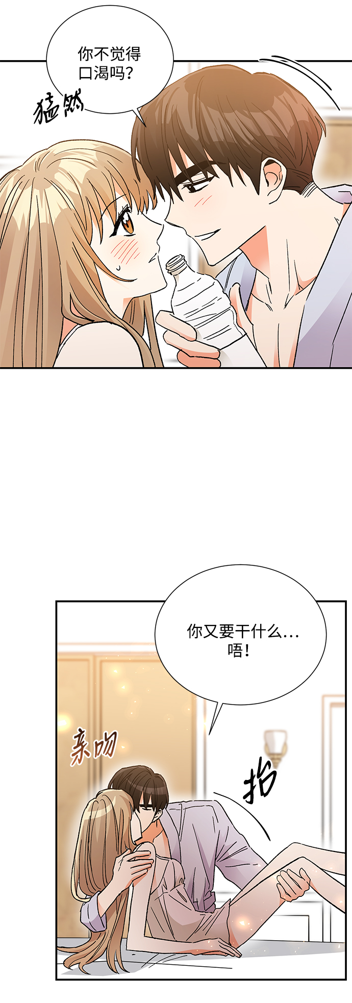 外传 05话29