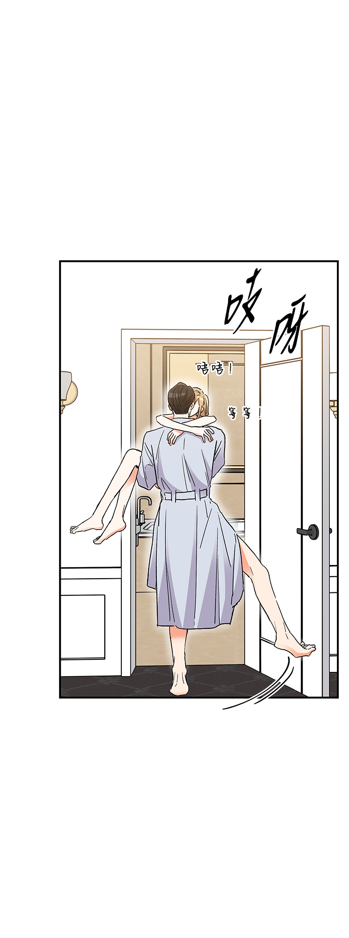 外传 05话30