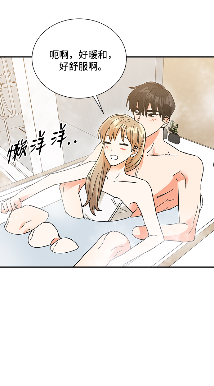 外传 05话33