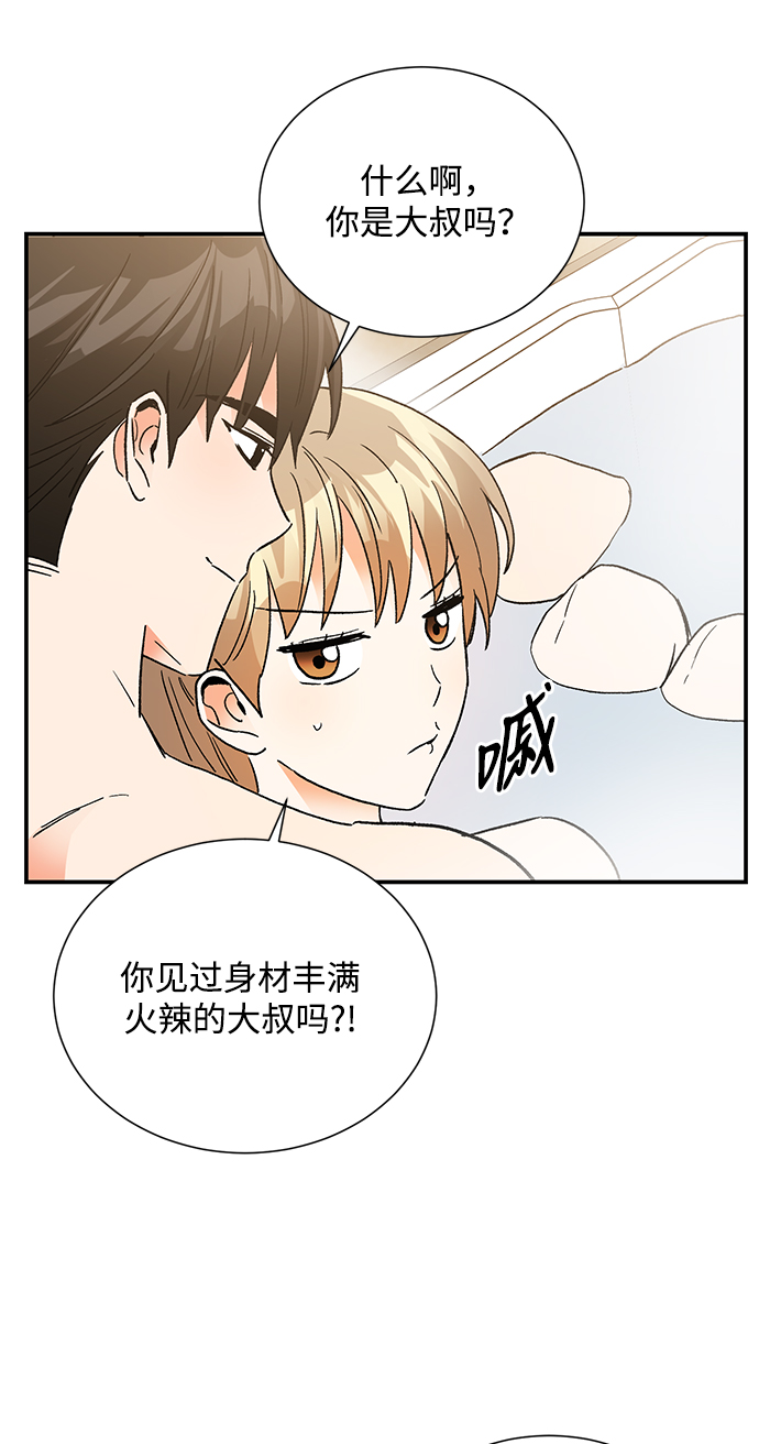 外传 05话34
