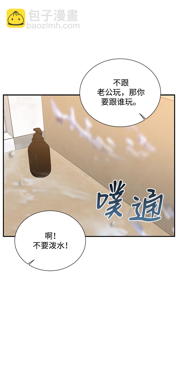 外传 05话36