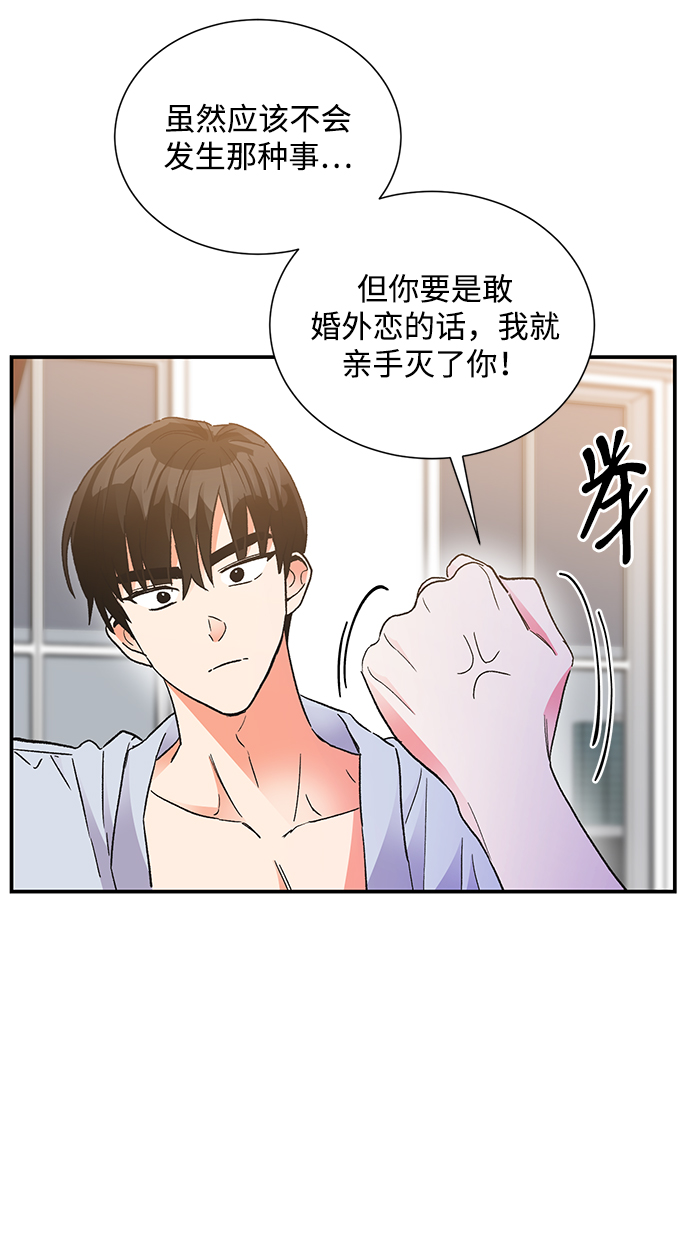 外传 05话39