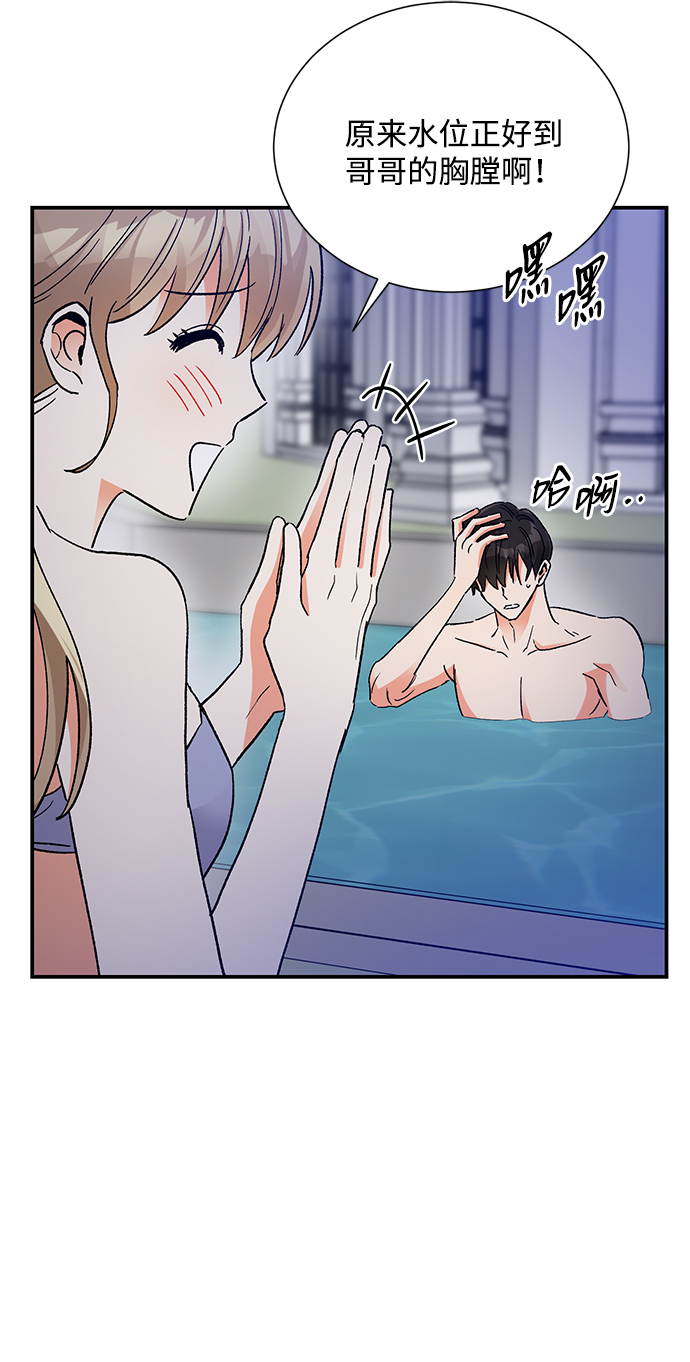 外传 05话4