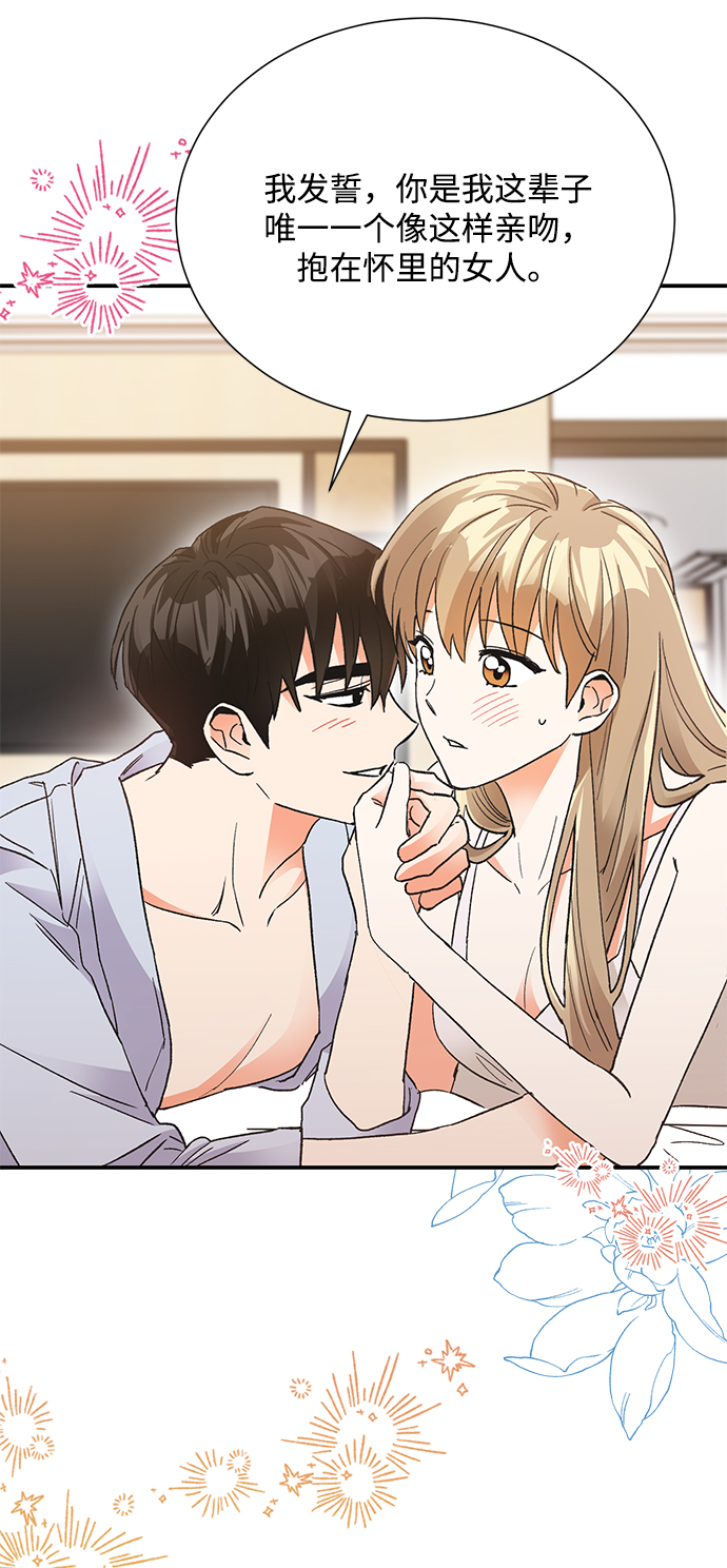 外传 05话41
