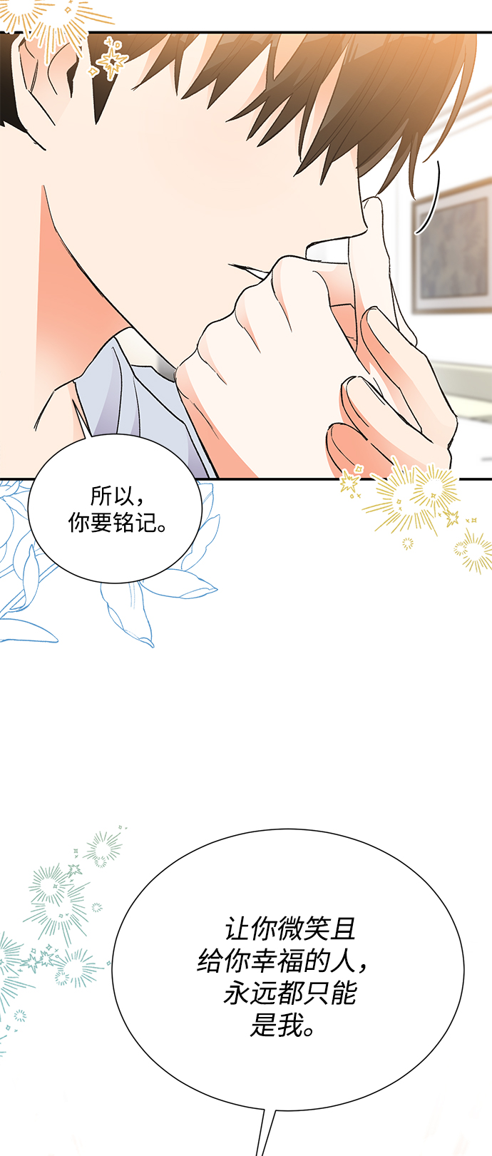 外传 05话42