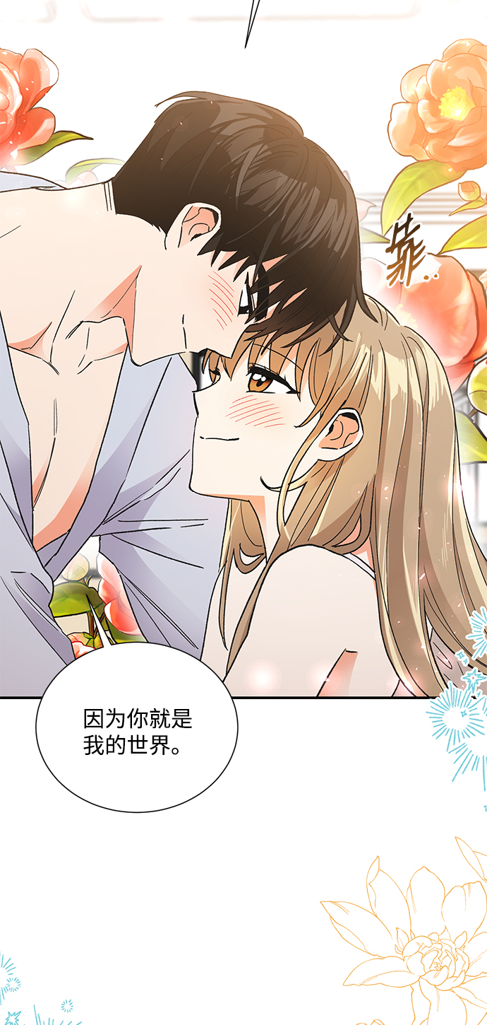 外传 05话43