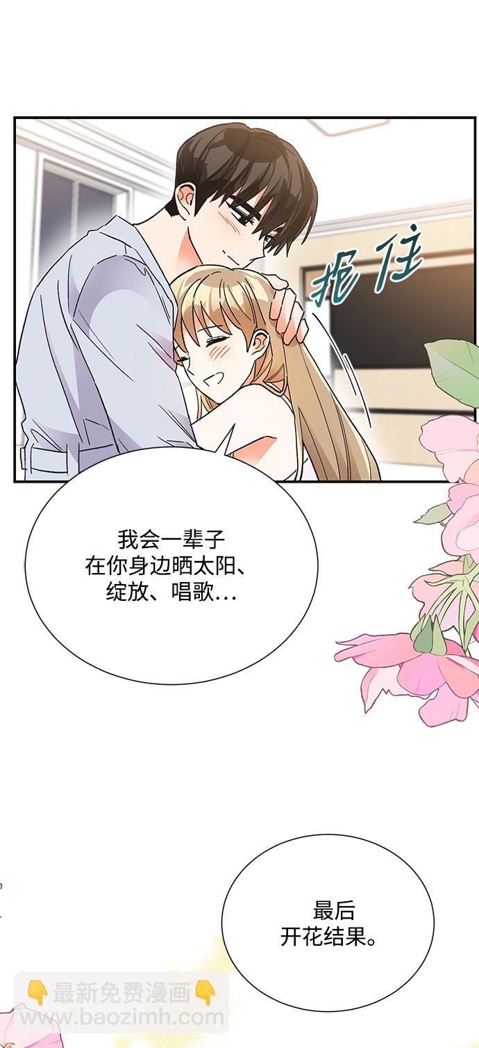 外传 05话45