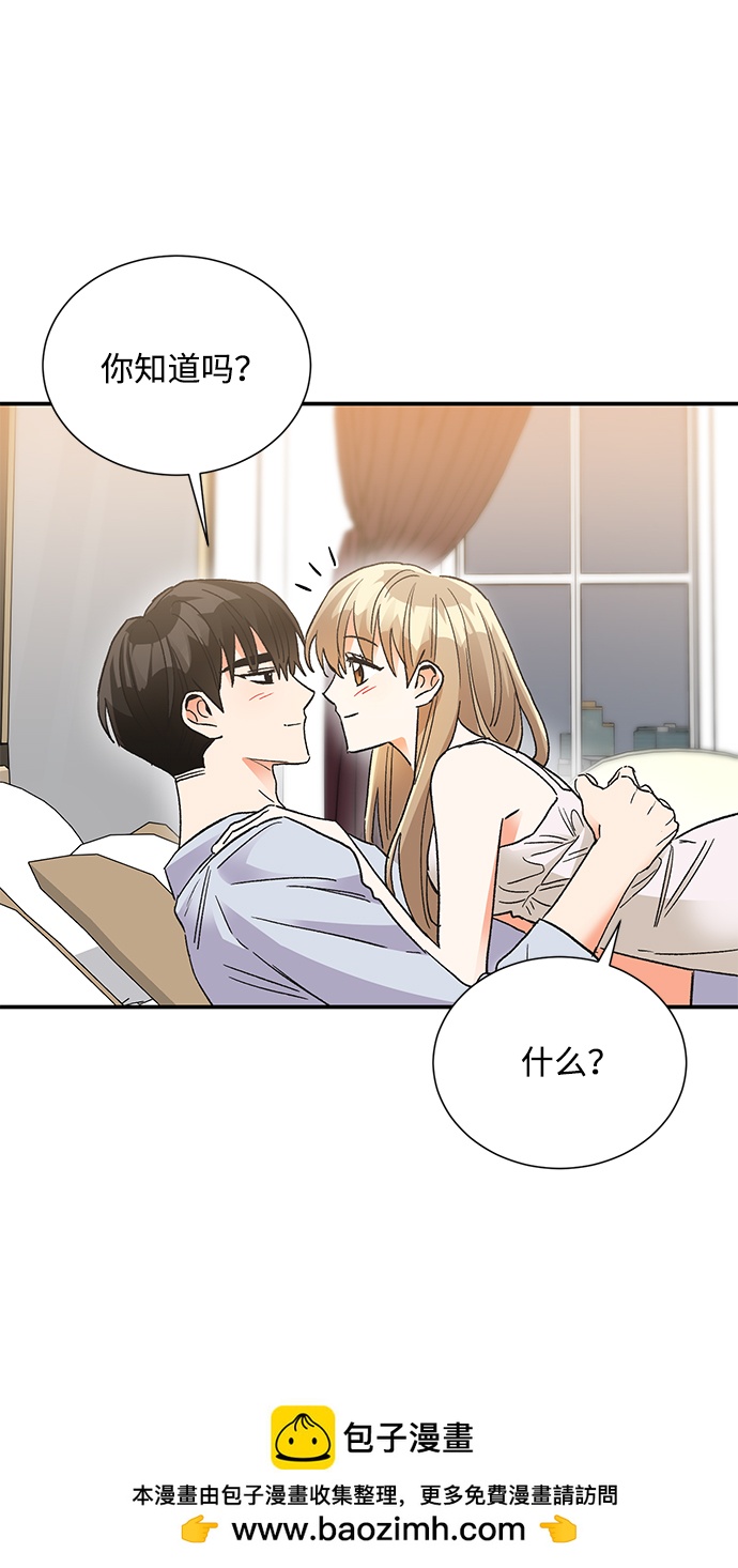 外传 05话49