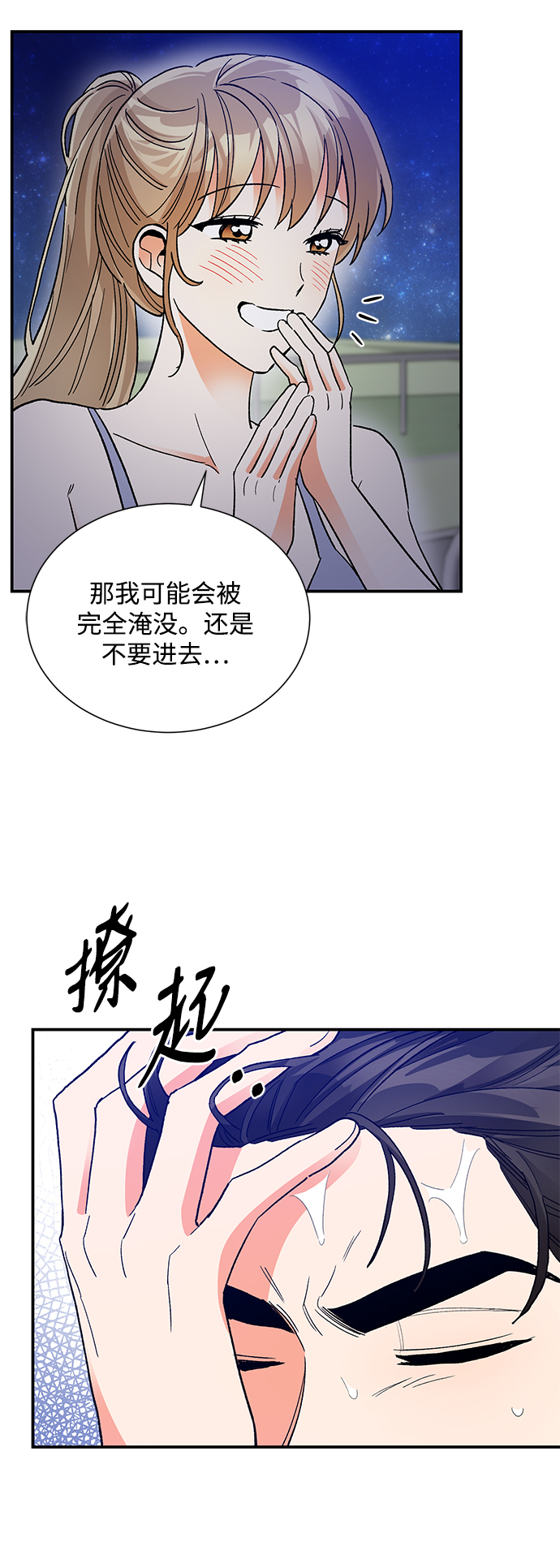 外传 05话5