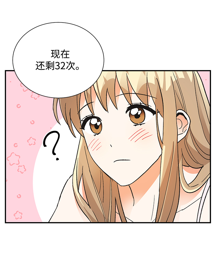 外传 05话54