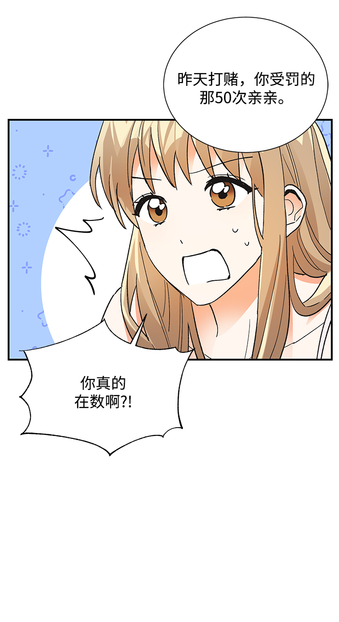 外传 05话55
