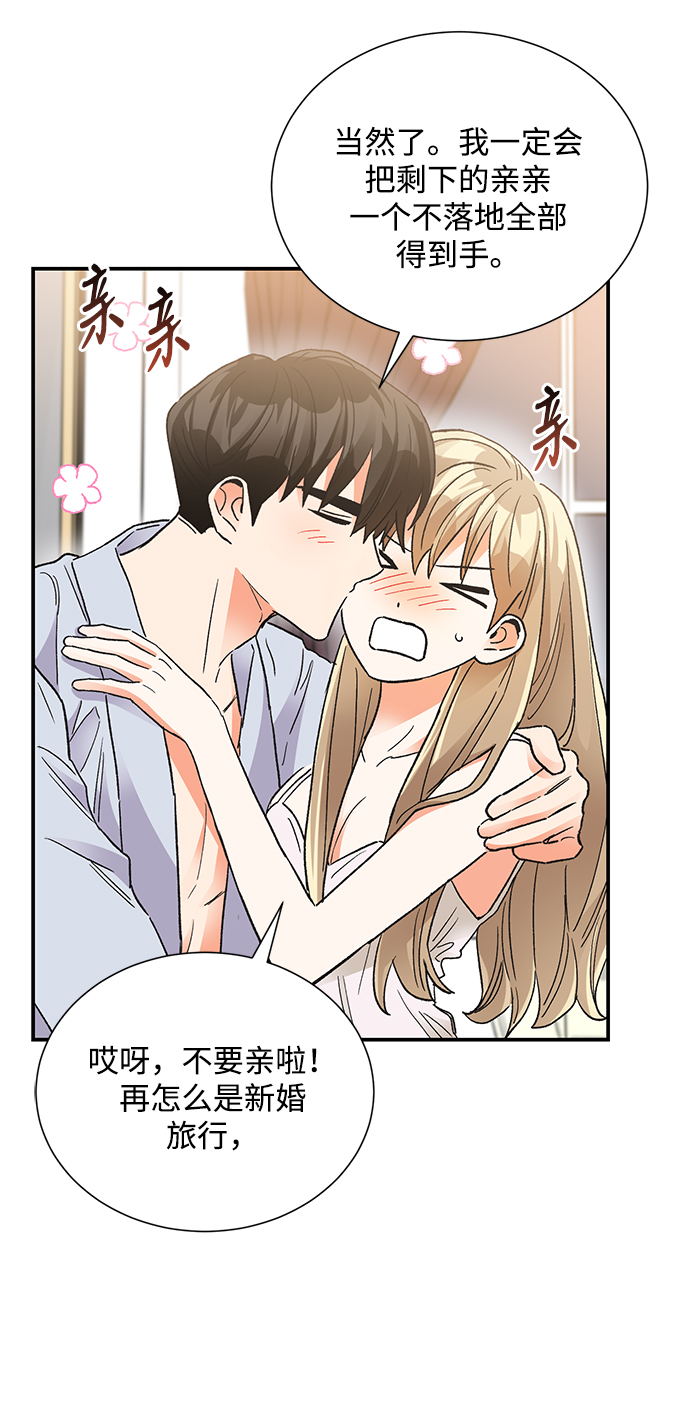 外传 05话56
