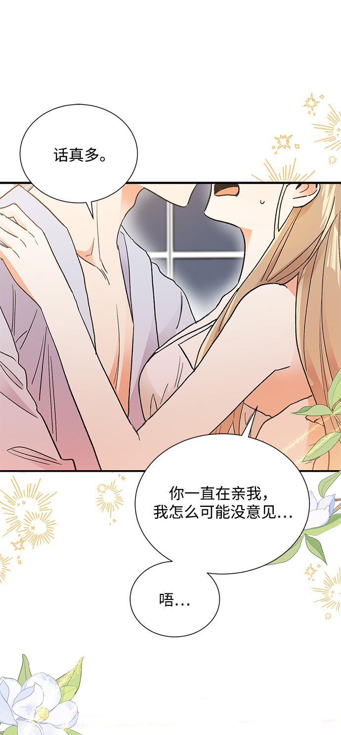 外传 05话58