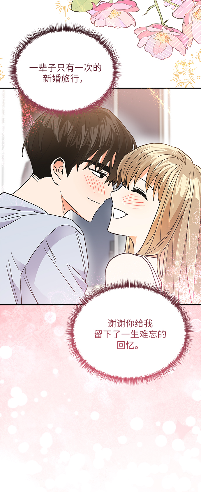 外传 05话60