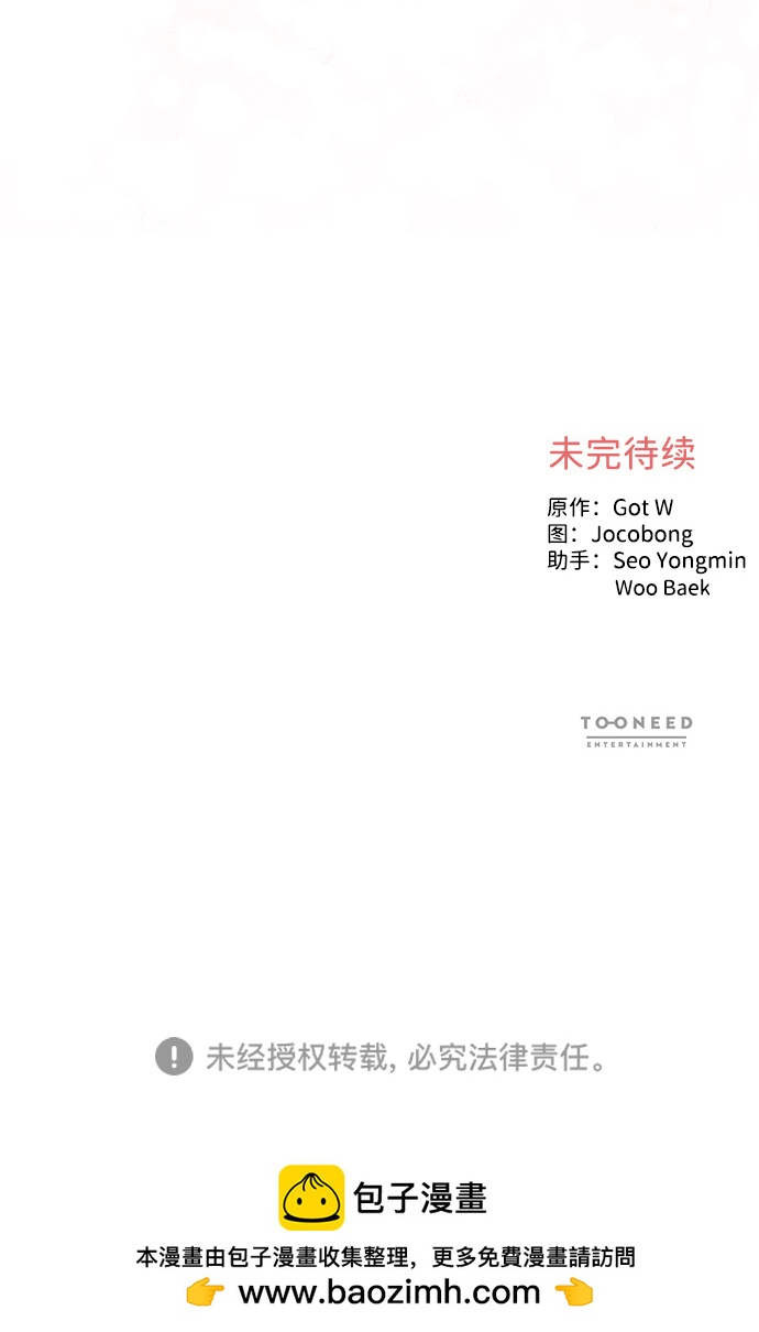 外传 05话61