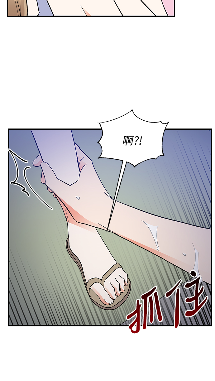 外传 05话8