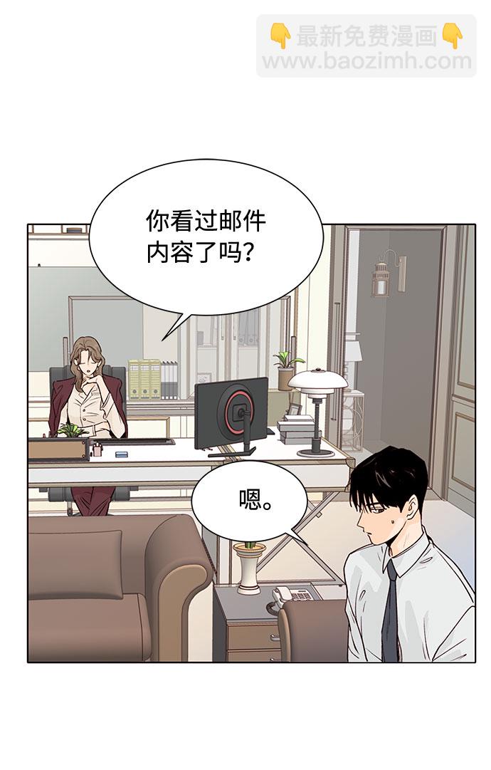 第2话10