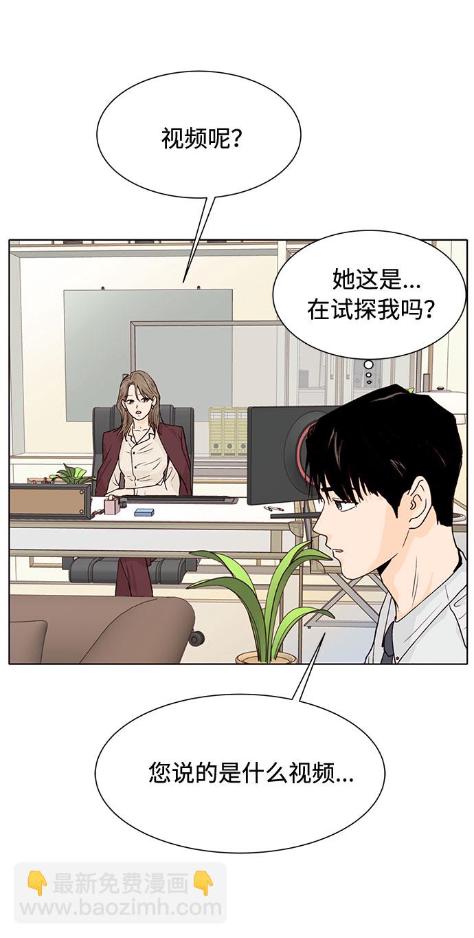 第2话11