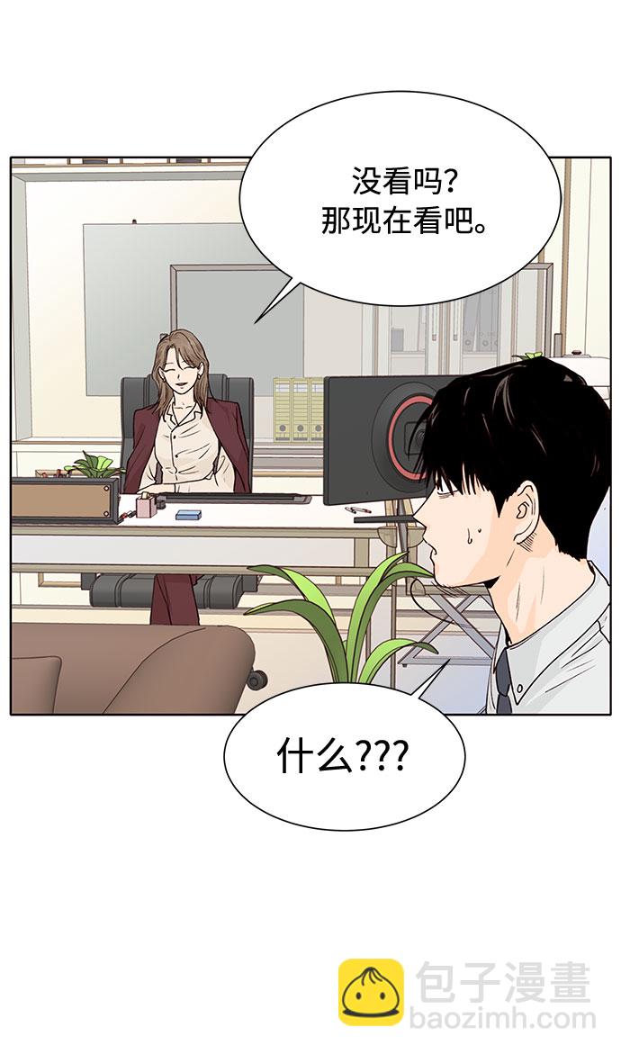 第2话12