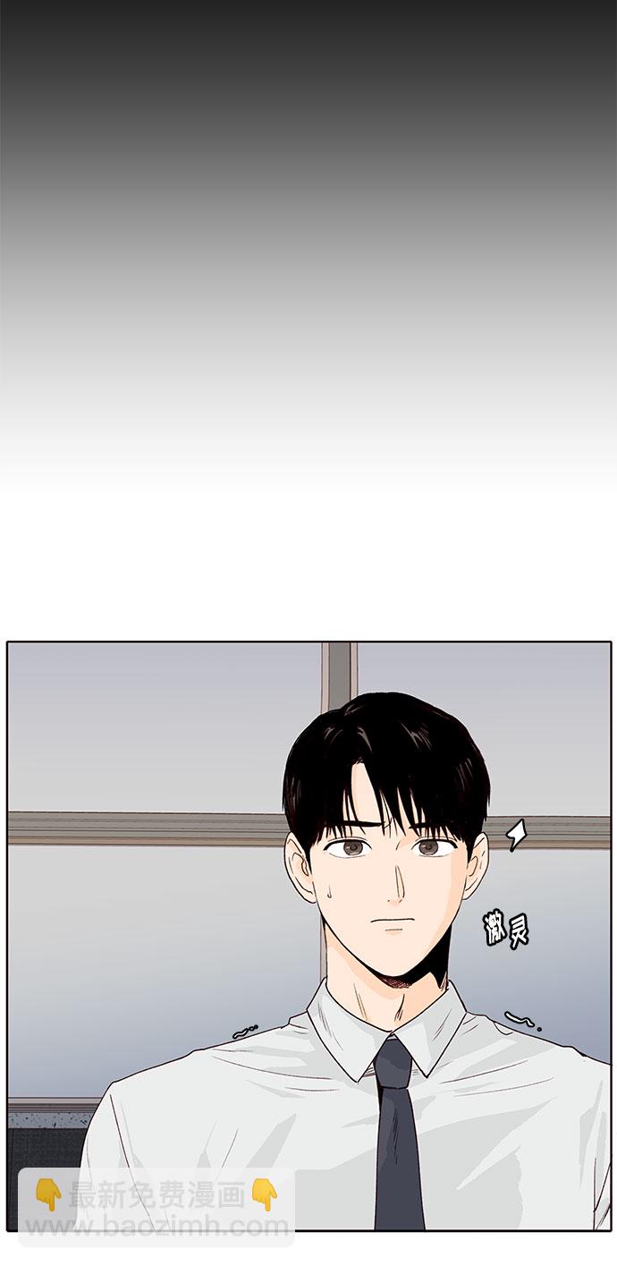 第2话29