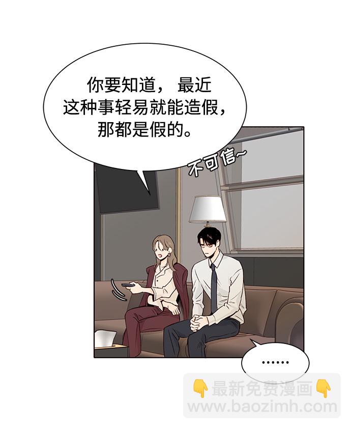第2话34