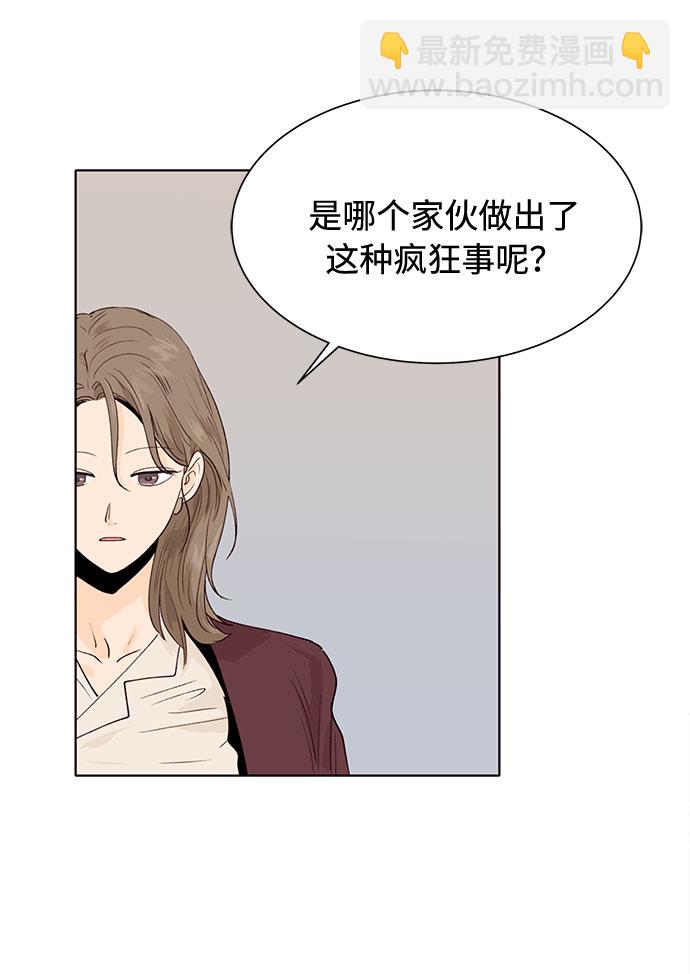 第2话35