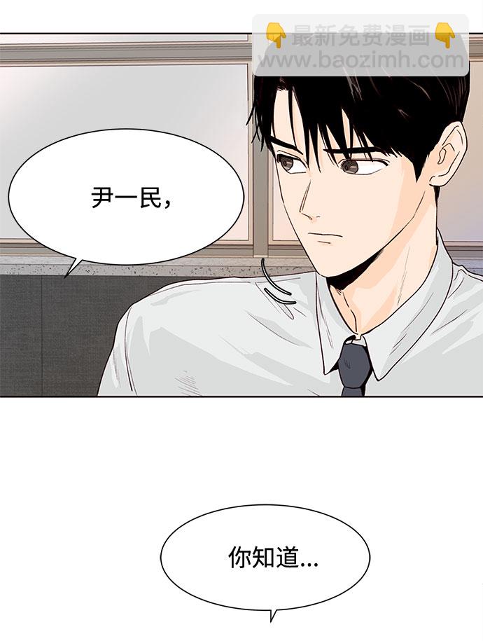 第2话36