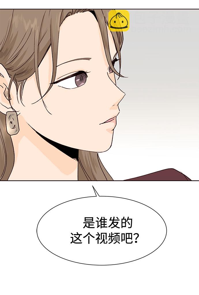 第2话37