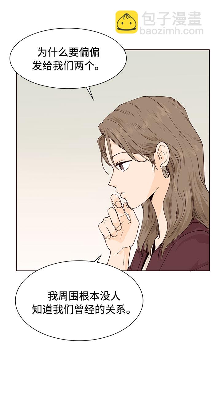 第2话39