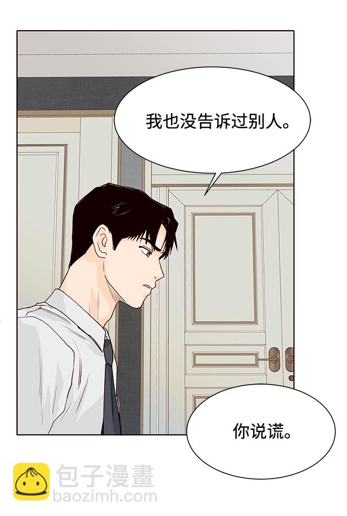 第2话40