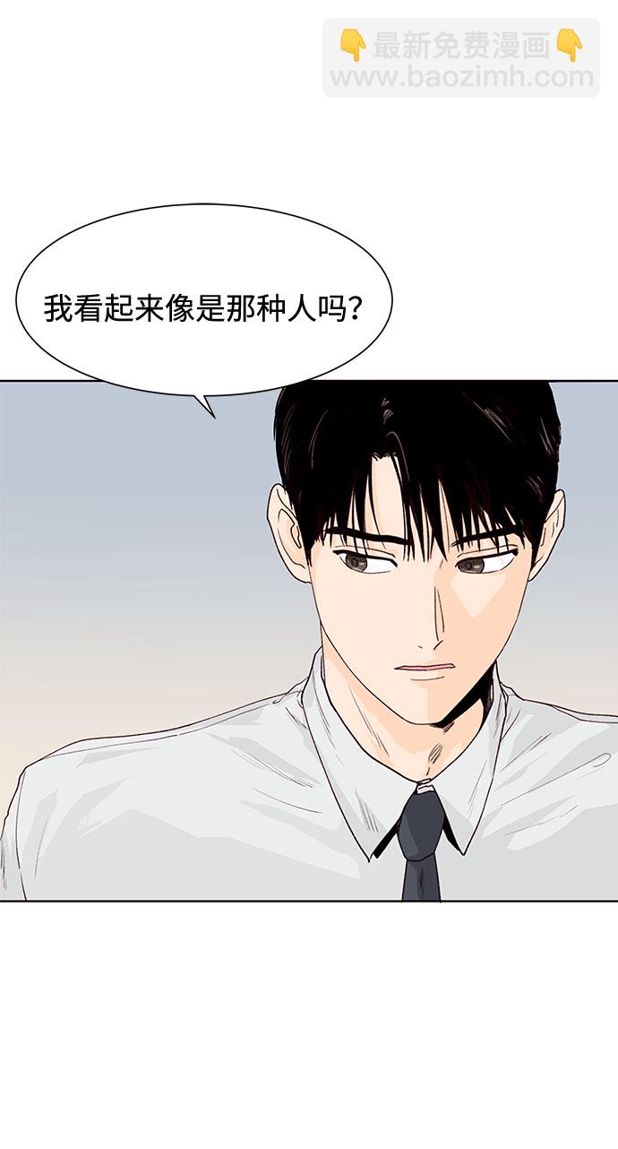 第2话42