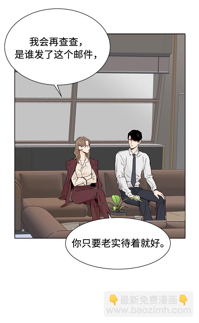 第2话46