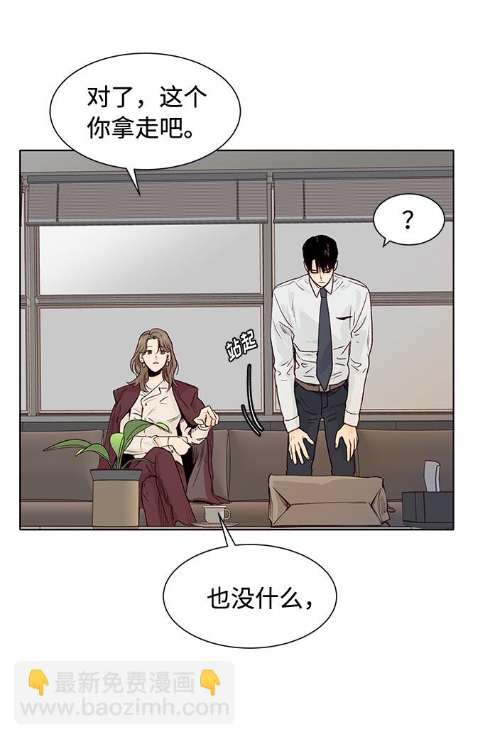 第2话48