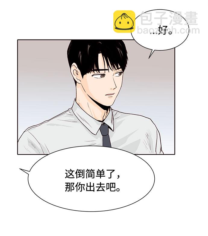 第2话51