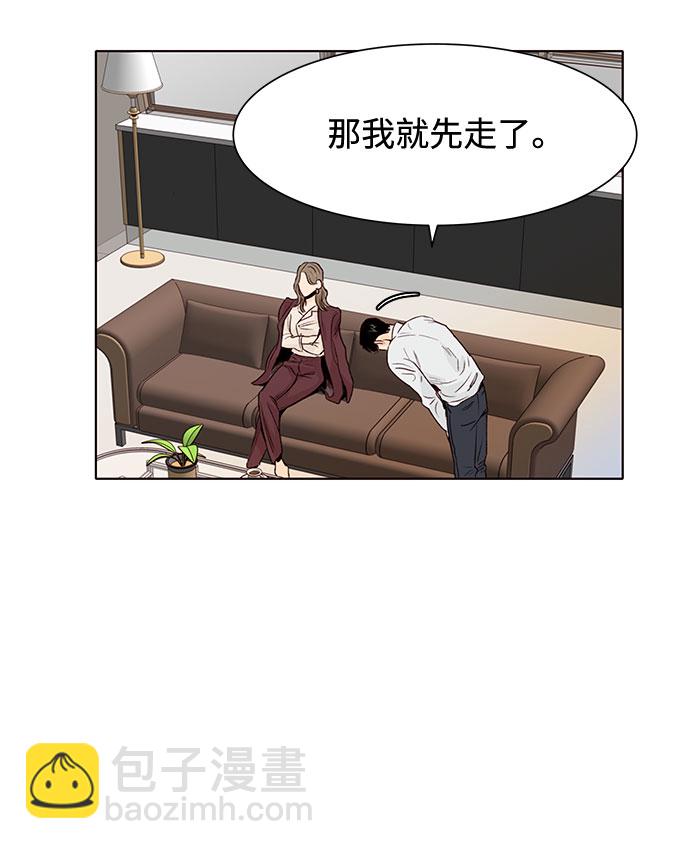 第2话57