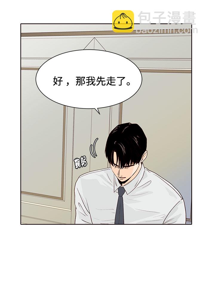 第2话72