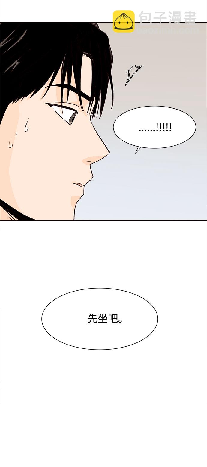 第2话8
