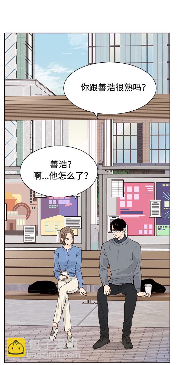 第26话12