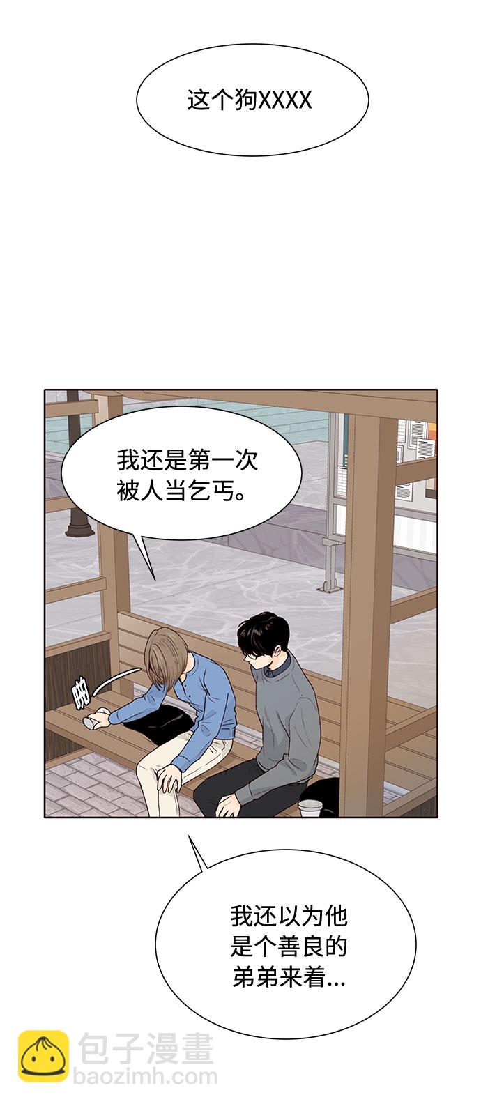 第26话17