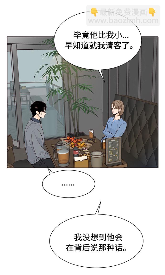 第26话27