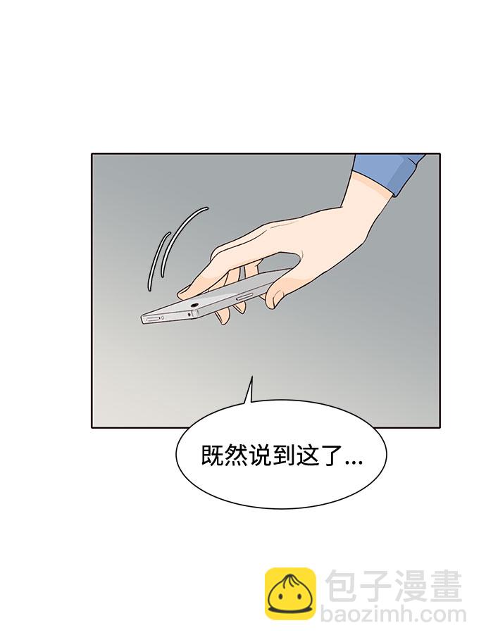 第26话30