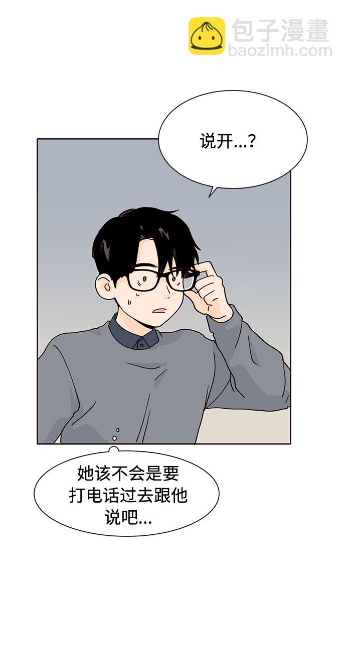 第26话32