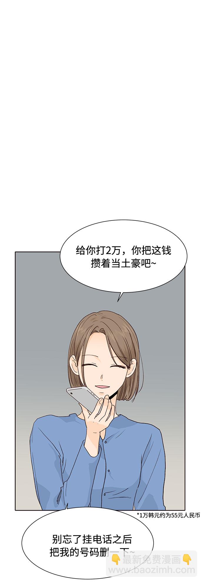 第26话34