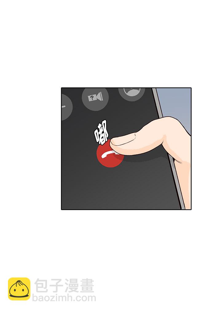 第26话35