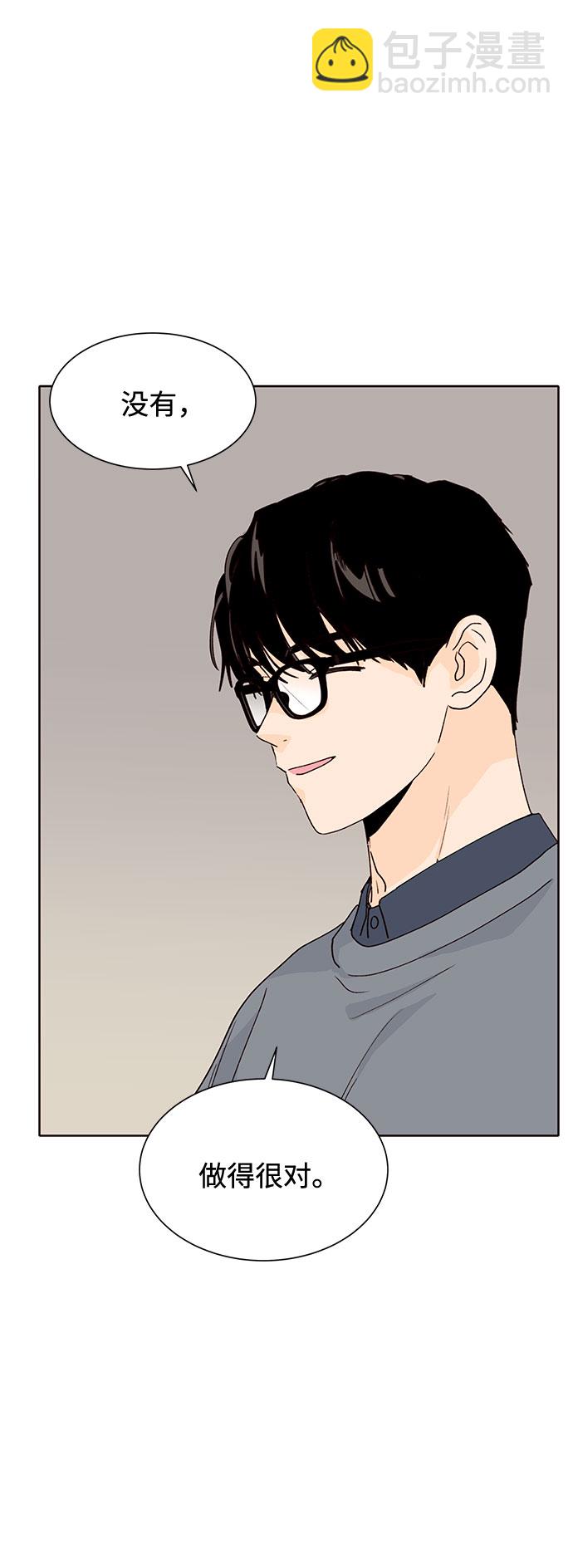 第26话37